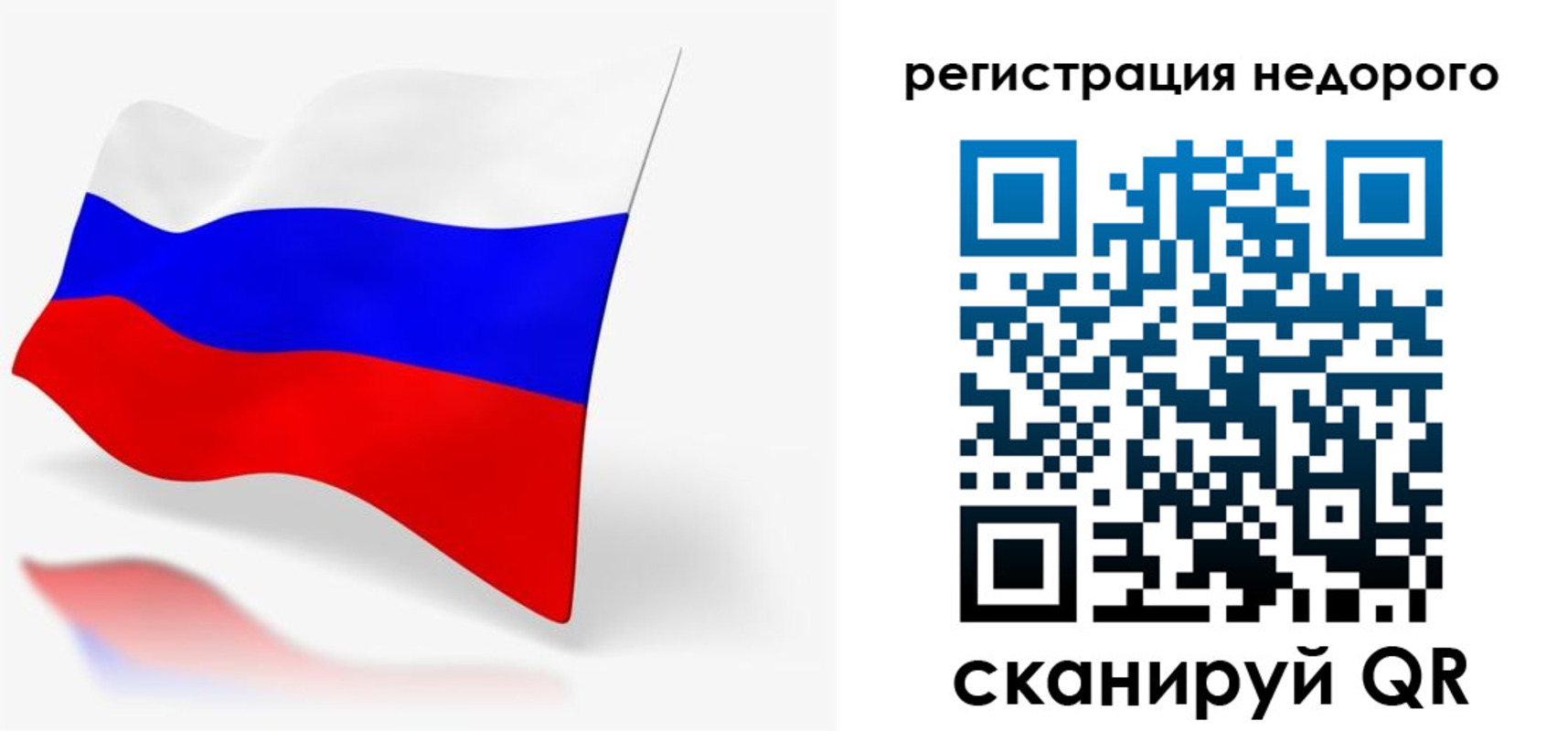 временная прописка в Кировграде