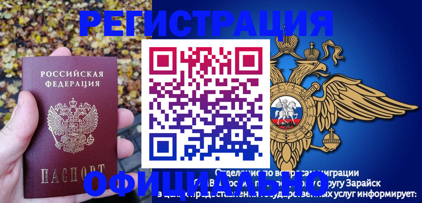 регистрация для дет. сада в Кировграде